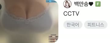 (SOUND)아니 백만송 썸네일 이거머임.?