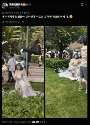 ㅇㅎ) 보정 안된 사진이라고 올라와도 믿으면 안되는 이유.