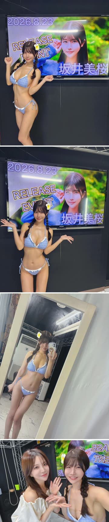 솔직히 의슴이어도 껌딱지보다 훨씬 좋음
