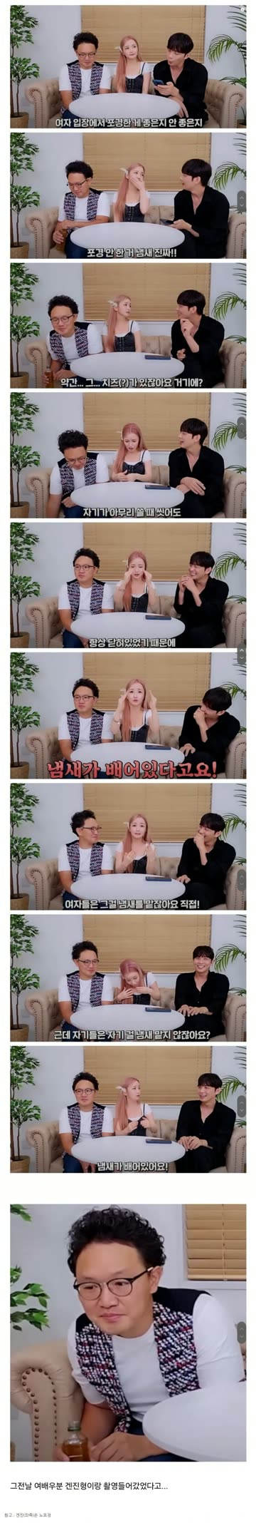 어느 AV배우가 생각하는 포경/노포경.jpg