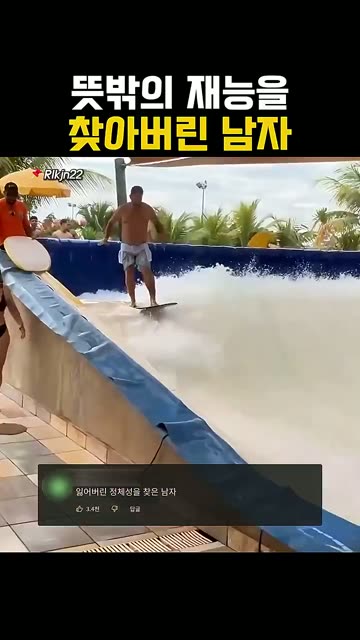 (SOUND)ㅇㅎ) 노력은 재능을 이길 수 없다