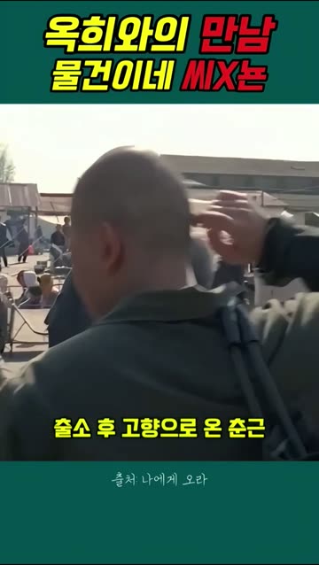 (SOUND)그 시절 빠꾸 없는 K-영화