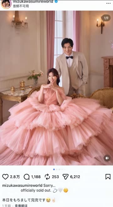 이번에 결혼 발표한 AV 여배우