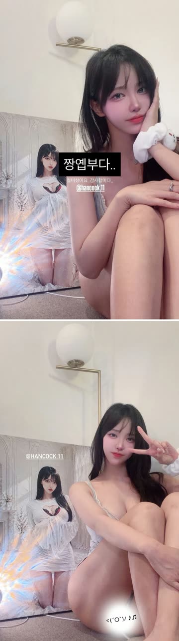 체급의 F컵 겨우디 인스타