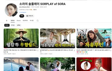 (SOUND)요즘 무협 강의 중인 배우 강소라 속옷 모델 시절 브라팬티 몸매