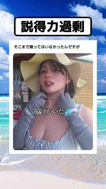 (SOUND)더워서 땀나는거 보여주는 누나