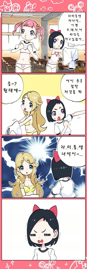 가슴이작어 슬픈 아이