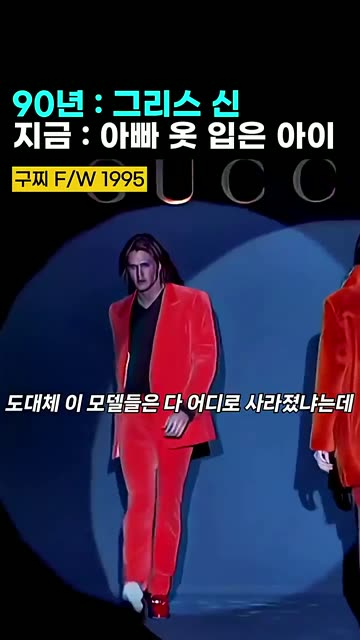 (SOUND)ㅇㅎ) 마! 이게 90년대다
