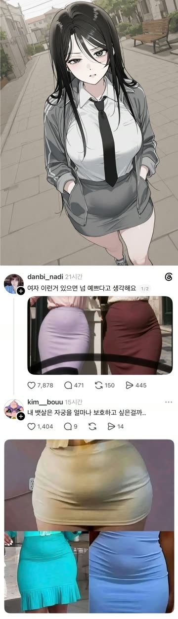 의외로 여성의 매력이 느껴진다는 부위