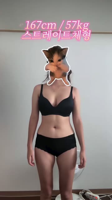 (SOUND)167cm 57kg 스트레이트 체형