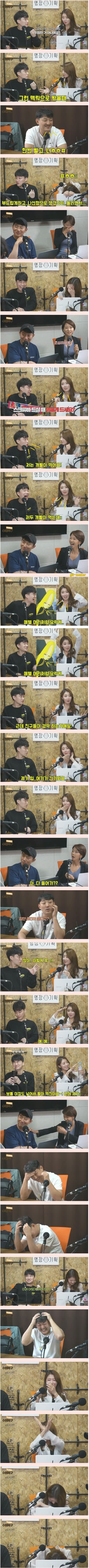 스크류바 섹드립치는 아나운서 누나