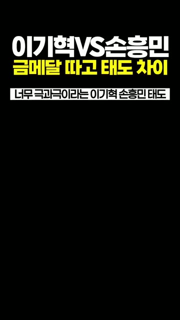 (SOUND)ㅇㅎ) 교육과 인성의 중요성을 보여준 인터뷰