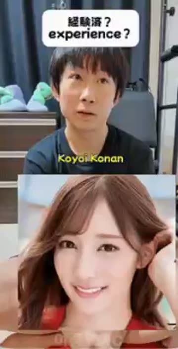 이중에 딱 두명 빼고 전부 섹스해 봤다고 주장하는 허세남