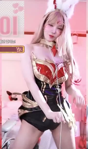 (SOUND)아리 코스프레 했었던 겨우디
