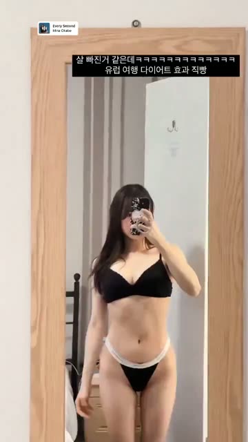 (SOUND)속옷 전신샷을 올려준 누나