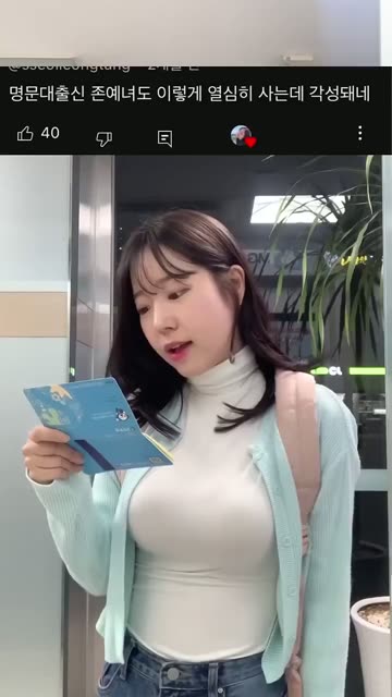 (SOUND)비키니 한 번도 올린 적 없던 유튜버