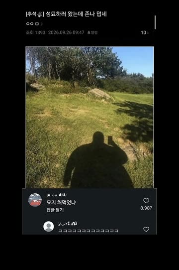 (SOUND)사진이 문제 뒤조심뒤조심!!강조