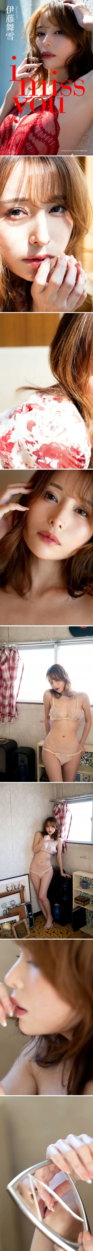 올누드에 가까운 이토 마유키 화보집