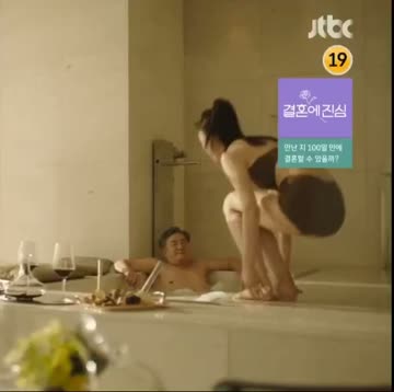 드라마 출연한 욕실 비키니녀