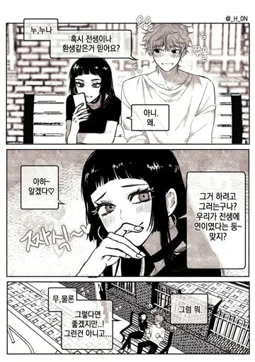 여자도 발ㄱ 할 수 있다는 걸 보여준 만화