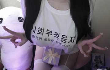 ㅇㅎ) 사회 부적응자 눈나가 모으면