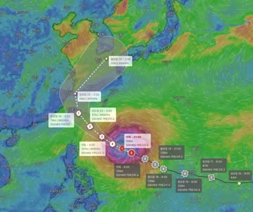 30호 태풍 참피가 갑자기 우리나라로 틀어버리네요.jpg