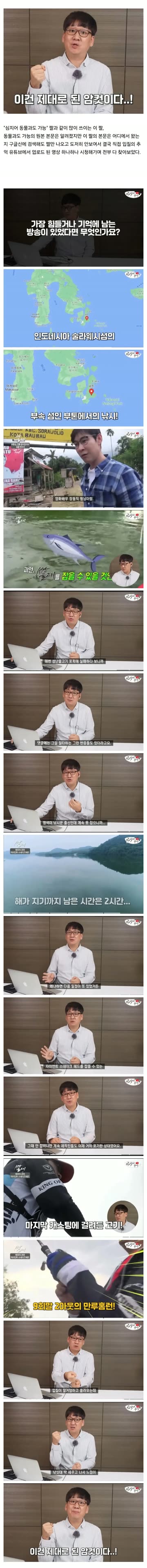 이건 제대로 된 암컷이다 짤의 출처.jpg