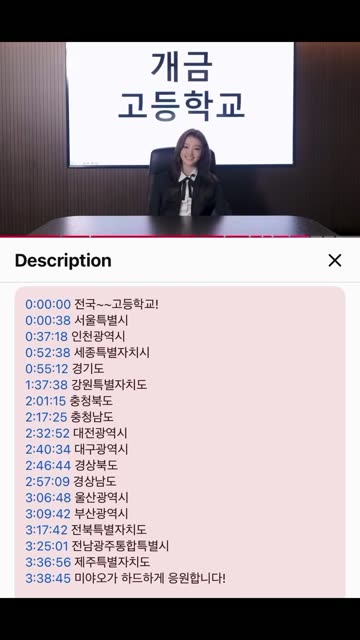(SOUND)4시간동안 뺑이 친 아이돌