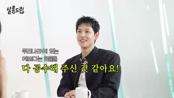(SOUND)지금까지 작품에서 옷을 갈아입은 적이 거의 없었다는 임시완