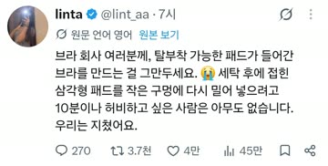 To. 부라자 회사 여러분께