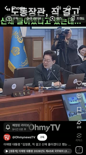 이해민 근황 ㄷㄷ