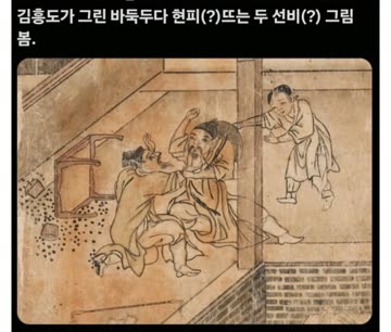유전자에 새겨진, ”게임 ㅈ같이 하네” 의 역사적 자료