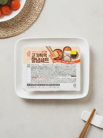 요즘 다이소에서 파는것