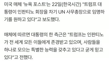 피파대머리가 트람뿌 똥꼬빠는이유