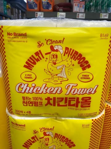 올때 치킨타올 사와