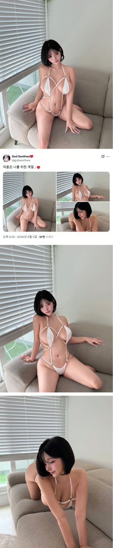 몸매 1티어 인플루언서 역대급 노출