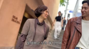 6살 나이 차이나는 류혜영&남윤수가 거리 데이트 한 이유.