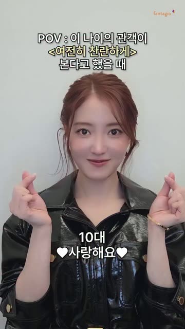 (SOUND)이세영 여전히찬란하게