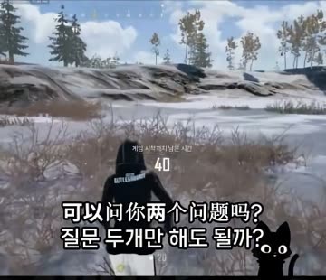 중국 공안이 쓰는폰은??? 국제결혼도 못하는 슬픈현실 ㅜㅜㅜㄷ
