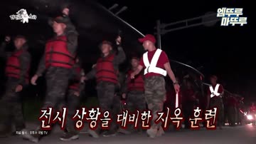 오종혁 해병대 지옥 훈련 썰