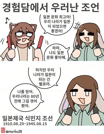 경험담에서 우러나온 조언