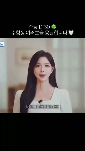 (SOUND)정은혜 아나운서