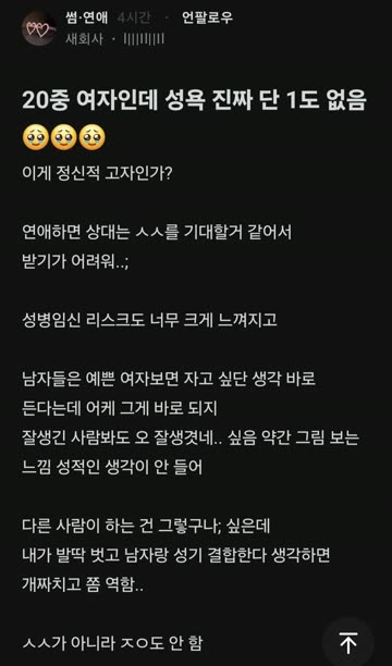 빨가벗고 성기결합 하는 게 뭐 그리 대단하다고ㅋㅋㅋ