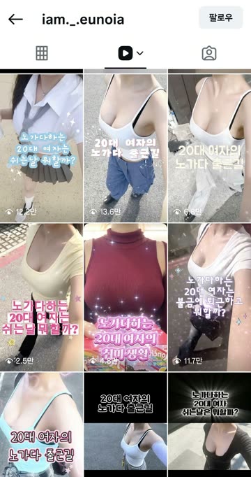 ㅇㅎ 노가다 누님이라는데 거 현장이 어댑니까?