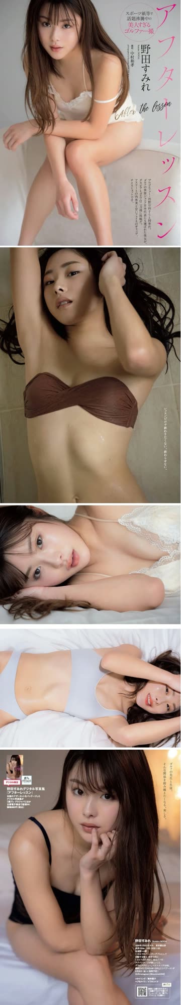 본업은 운동선수라는데 jpg