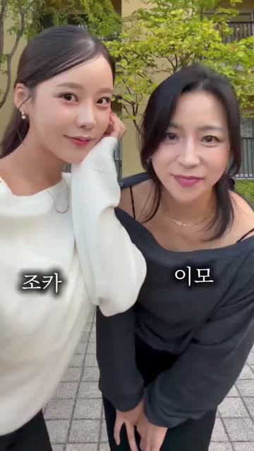 (SOUND)젊었을때 미녀 였을듯한 50대 이모.mp4