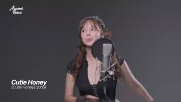 (SOUND)ㅇㅎ?) 20년만에 큐티하니 부르고 현타온 아유미 근황 ㅋㅋㅋ