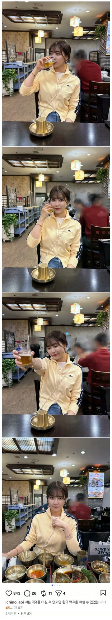 맥주는 못마신다는 AV배우.jpg