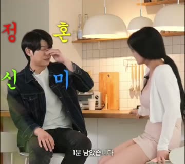 (SOUND)ㅇㅎ) G컵녀와 소개팅