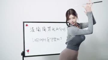 (SOUND)나 중국어 좋아했네